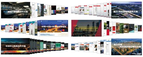 房地产整合营销推广导读 四大核心方法焕新升级