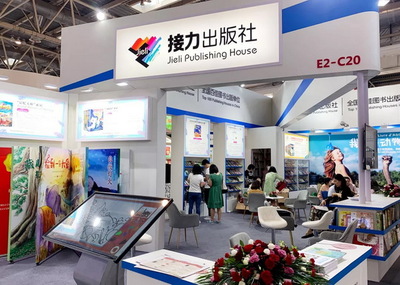 2019BIBF接力精彩纷呈 从童趣阅读到产业新生态